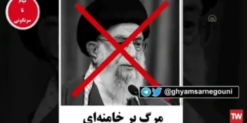 İran devlet televiyonuna siber saldırı