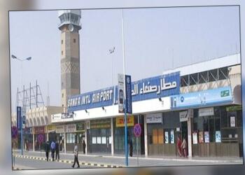 Başkentteki Uluslararası Havalimanı bombalandı