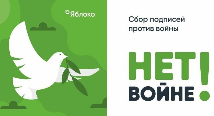 Rusya’da akademisyen ve gazetecilerden savaş karşıtı bildiri