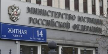 Rusya uluslararası kuruluşları yasakladı