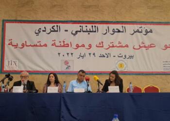 Lübnan-Kürt diyalog konferansı: Kadının toplumda yeri geriletiliyor