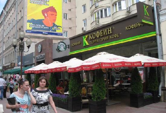 Starbucks Rusya’dan çekilme kararı aldı