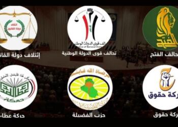 Iraklı vekillerden Zaxo’daki saldırıya karşı acil toplanma çağrısı