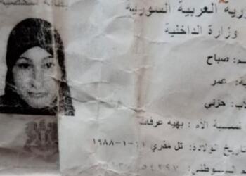 Sınırı geçmek isteyen 4 kişiden haber alınamıyor