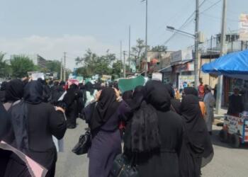 Taliban yönetiminin yıldönümü: ‘Kadın Dayanışma Günü’ ilan edildi