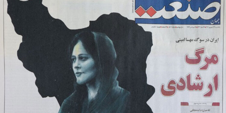 DBP’den İran’daki protestolara destek