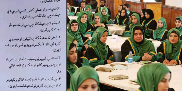 Taliban kadınlara teknolojiyi de yasakladı