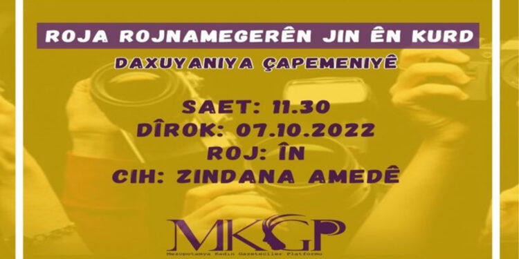 MKGP Diyarbakır Cezaevi önünde açıklama yapacak