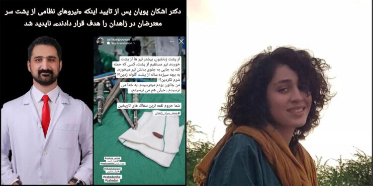 İran’da bir şair ve bir doktor ‘kayıp’