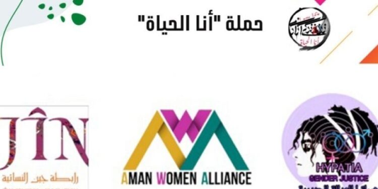 Kadınlar, ‘Ez jiyan im’ kampanyası başlatacak