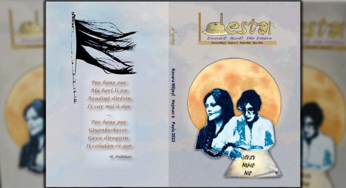 Destar’ın son sayısı Emînî ve Akarsel’e ithaf edildi