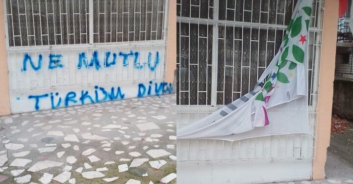 HDP ilçe binasına saldırı: Irkçı ve cinsiyetçi küfürler yazıldı