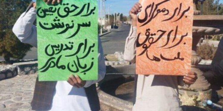 İran’da 6 günde en az 104 Beluc tutuklandı