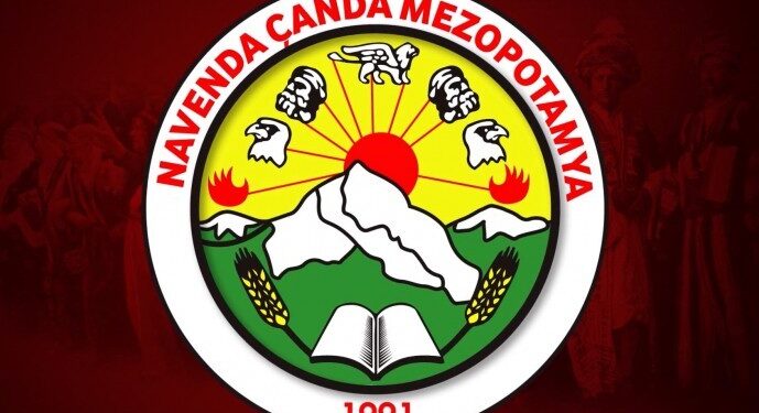 MKM: Halkımızı cenazelere sahip çıkmaya çağırıyoruz