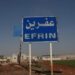 Kadın özgürlükçü kentten tecavüz merkezlerine: Efrîn’de 5 yılda değişenler