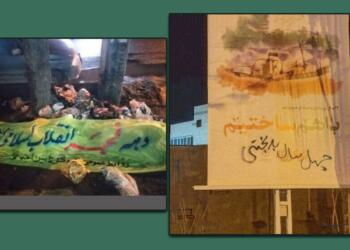 İran ve Rojhilat’ta gece boyunca eylem