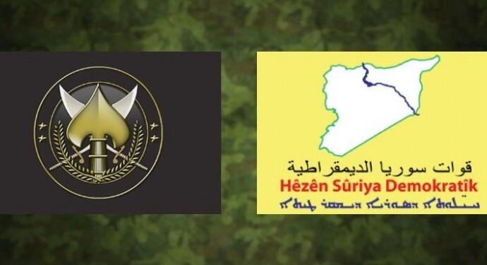 Uluslararası Koalisyon’dan DSG’ye başsağlığı