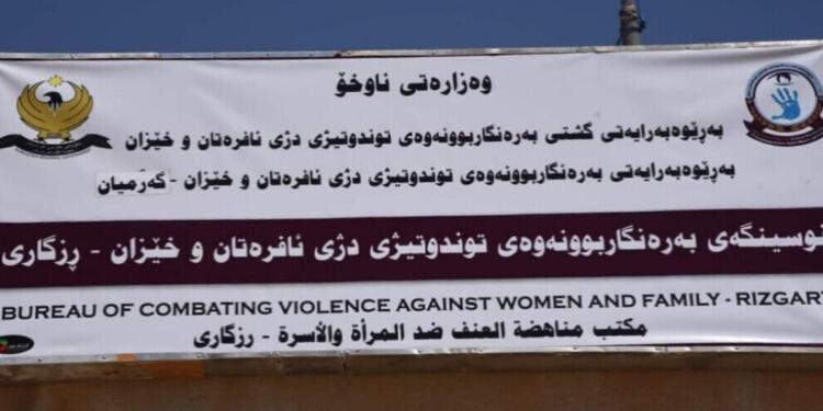 Germiyan’da kadın aktivistler ‘Şiddeti Önleme Ofisi’ açtı