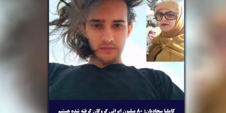 İran’da oğlu katledilen Sajadian’dan Hamaney’e bayram mesajı