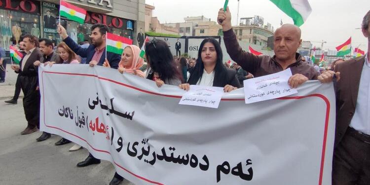 Havaalanı saldırısına karşı Süleymaniye’de yürüyüş: Sivil alanlara saldırı suçtur