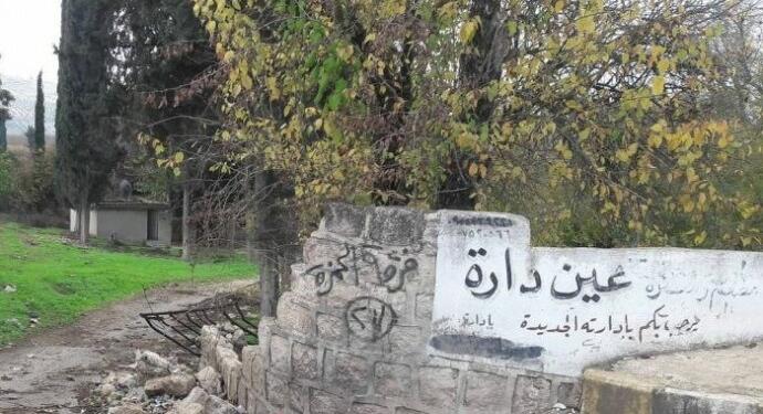 Efrîn’de yüzlerce nar ağacı kesildi