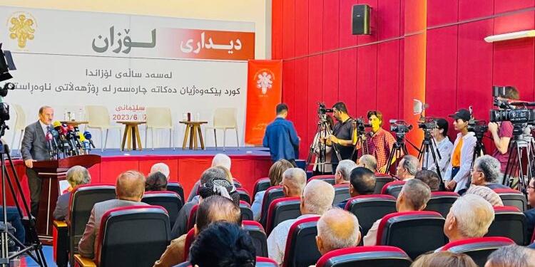 Lozan Anlaşması’nın 100’üncü yılına ilişkin çalıştay Süleymaniye’de başladı