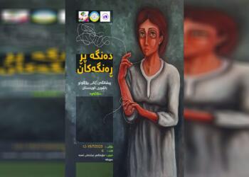 Kadınlar ortak sergiyle 19 Temmuz Devrimi’ni kutlayacak