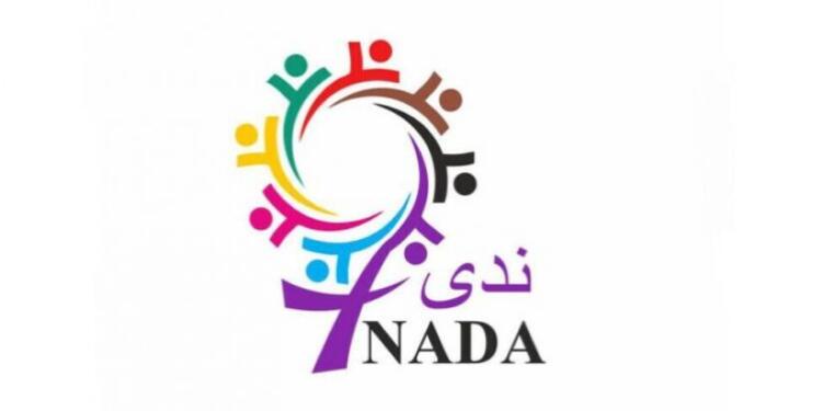 NADA: Êzidî ve Afgan kadınlara yönelik soykırıma hayır!
