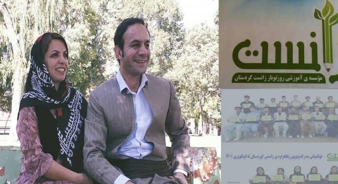 İran rejimi Roznewbar Kurdistan Bilim Enstitüsü’nün lisansını iptal etti