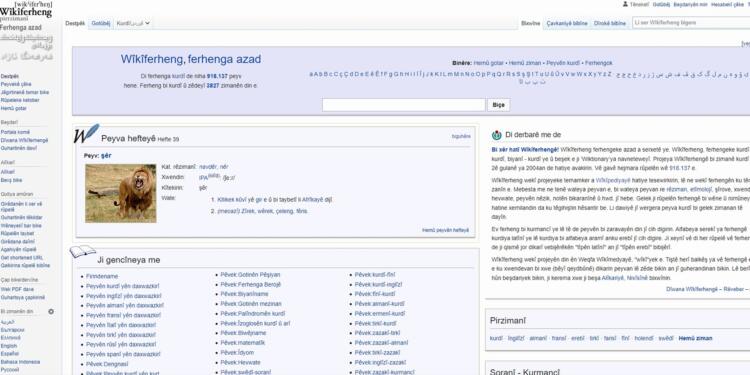Kürtçe, Wiktionary’de dünyanın en zengin 8’inci dili oldu