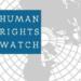 Human Rights Watch: Türkiye’nin saldırıları insani krizi kötüleştirdi