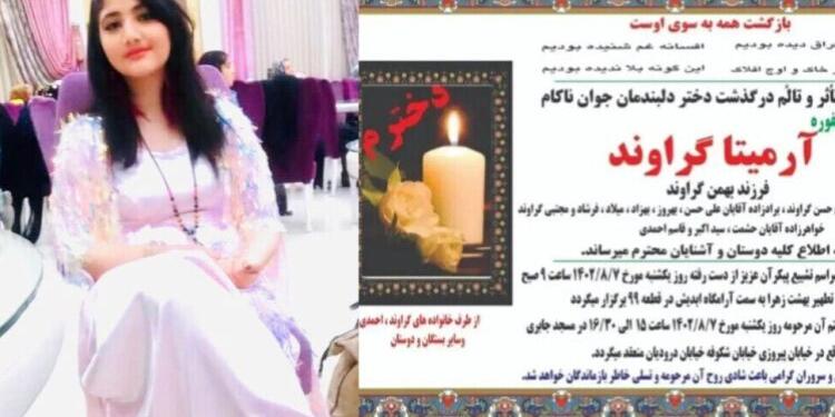 Armîta Girawend’in katledilmesi birçok kentte protesto edildi