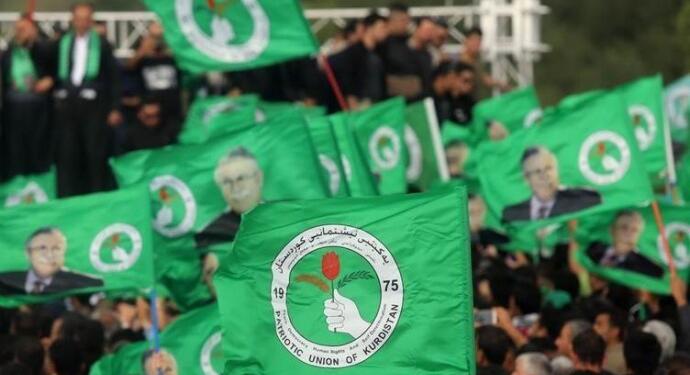 YNK’nin Politbüro üyeleri seçildi