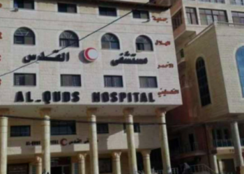 İsrail, Kudüs Hastanesi’nin ‘derhal boşaltılmasını’ istedi