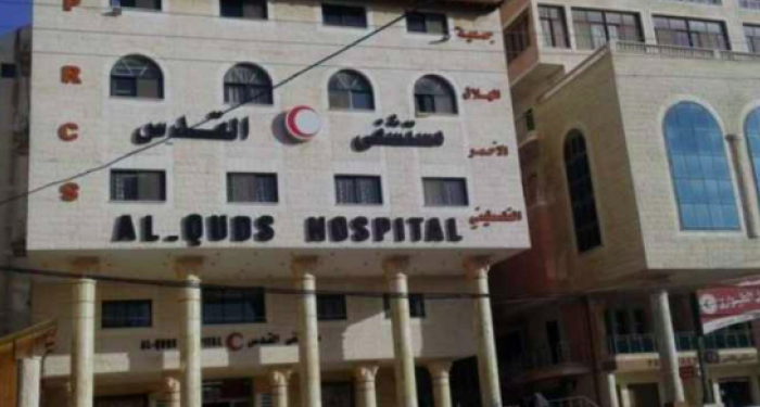 İsrail, Kudüs Hastanesi’nin ‘derhal boşaltılmasını’ istedi