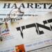 Haaretz gazetesi, İsrail İletişim Bakanı’nın hedefinde