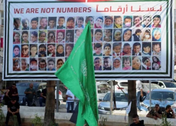 Blinken’a Batı Şeria’da ‘ABD soykırıma destek oluyor’ protestosu