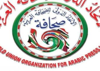 Arap Gazeteciler Federasyonu’ndan Rojava’ya saldırıların durdurulması için BM’ye çağrı