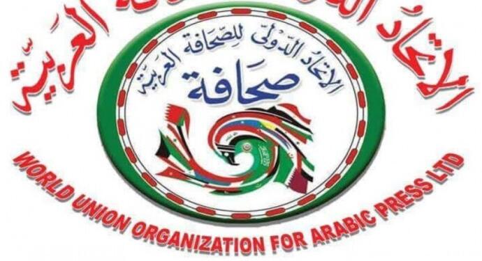 Arap Gazeteciler Federasyonu’ndan Rojava’ya saldırıların durdurulması için BM’ye çağrı