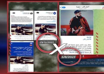 QSD: DAİŞ’in yaptığı saldırıyı Türkiye de üstlendi