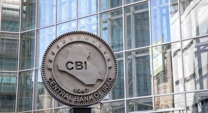 Irak Merkez Bankası, 3 İran bankasının lisanslarını iptal etti