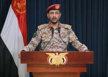 Yemen Kızıldeniz’de ABD’ye ait ticari gemiyi vurdu