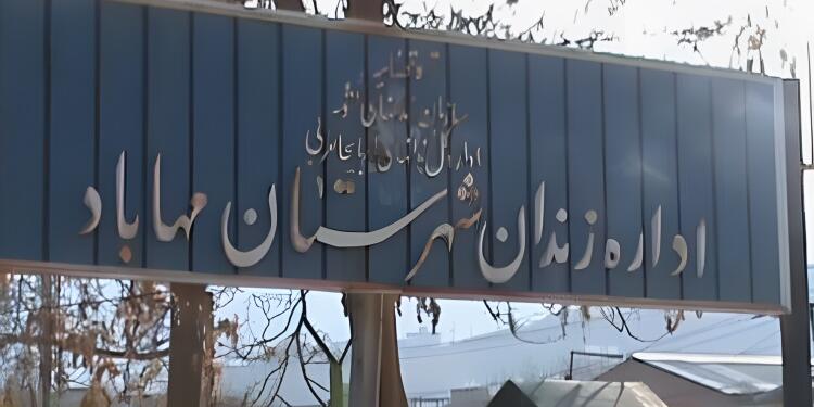 İran’da 2 Kürt tutsak idam edildi