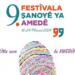 9. Amed Tiyatro Festivali başlıyor
