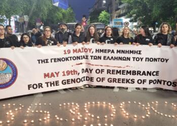 105 yıl önce katledilen Pontos Rumları birçok merkezde anıldı