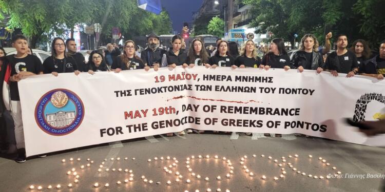 105 yıl önce katledilen Pontos Rumları birçok merkezde anıldı