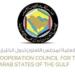 Körfez Devletleri Konseyi: Demografik yapı değiştirilemez