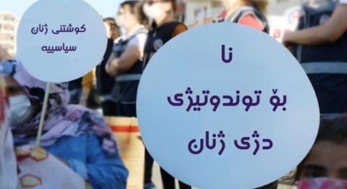 Federe Kurdistan’da 6 ayda en az 30 kadın katledildi