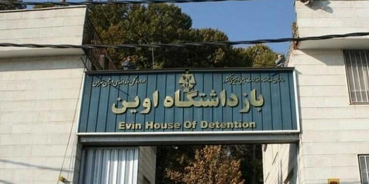 Evin Cezaevi’ndeki kadınlardan Ezîzî için eylem