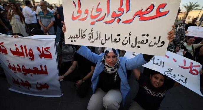 HRW’den Irak’a Kişisel Statü Yasası’ uyarısı